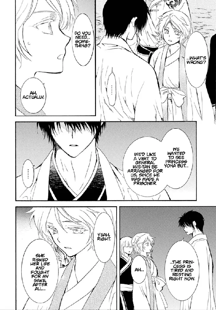 Yona of the Dawn Chapter 244 image 09_optimized